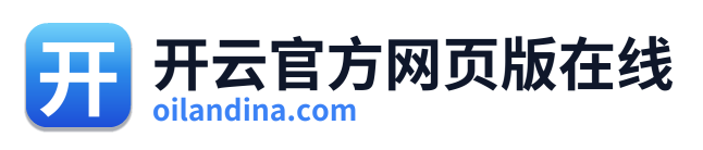 开云官方网页版在线